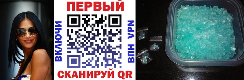 АМФЕТАМИН 97%  Гдов 