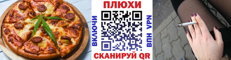 Canna-Cookies марихуана  Гдов 