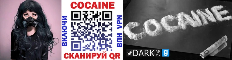 ссылка на мегу ссылка Гдов КОКАИН 99% наркота