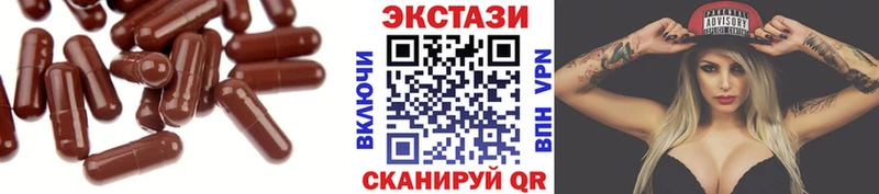 Ecstasy 99%  Гдов 