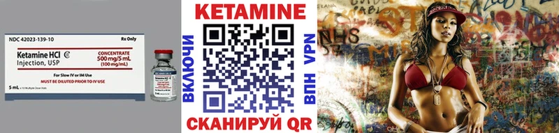 Кетамин VHQ  блэк спрут ссылки  Гдов 