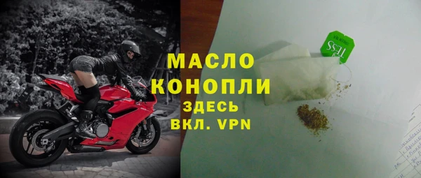 дистиллят марихуана Абинск