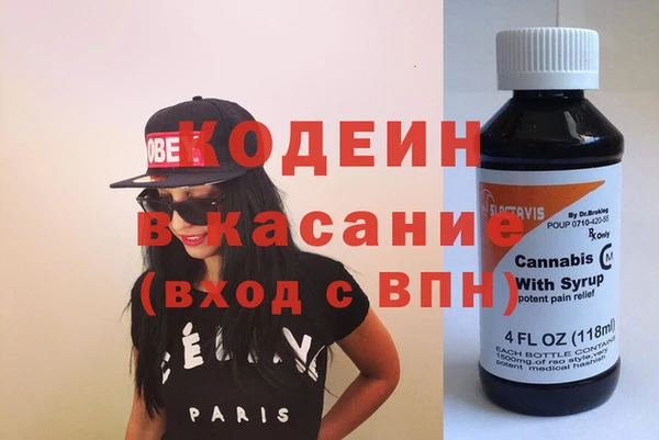 герыч Абаза