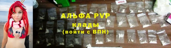 герыч Абаза