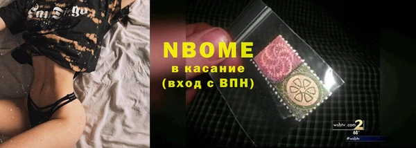 дистиллят марихуана Абинск