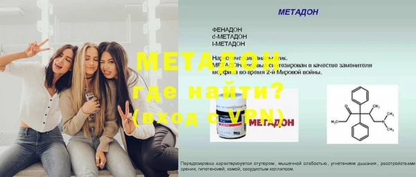 дистиллят марихуана Абинск