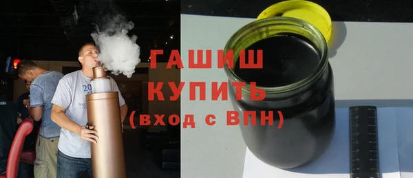 герыч Абаза
