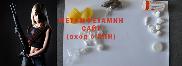 дистиллят марихуана Абинск