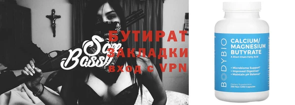 дистиллят марихуана Абинск