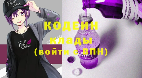 прущие грибы Алексин