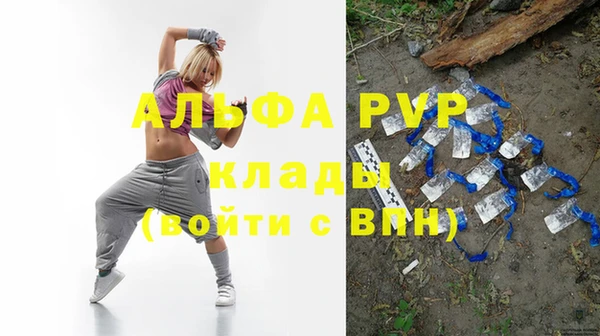 мефедрон VHQ Алзамай
