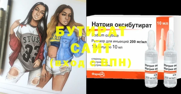 прущие грибы Абдулино
