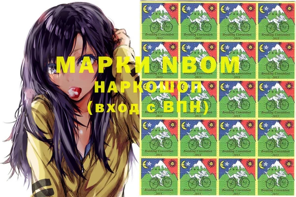 мефедрон VHQ Алзамай