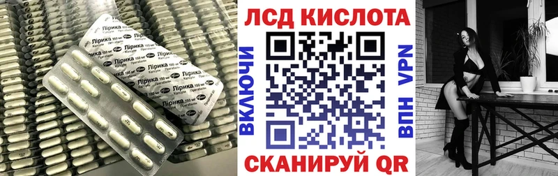 LSD-25 экстази кислота  где можно купить наркотик  Гдов 