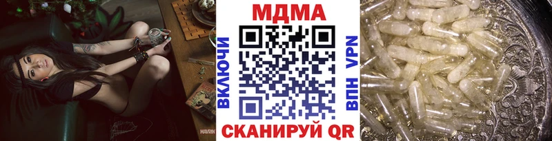 что такое   Гдов  MDMA молли 