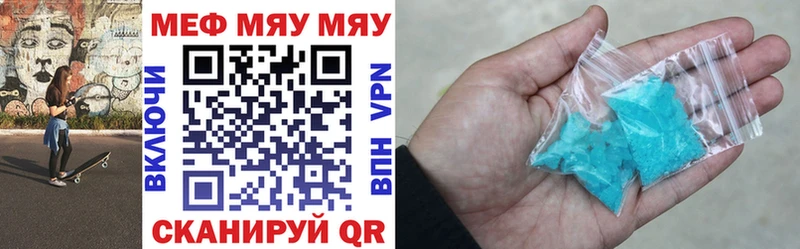 Меф 4 MMC kraken как зайти Гдов