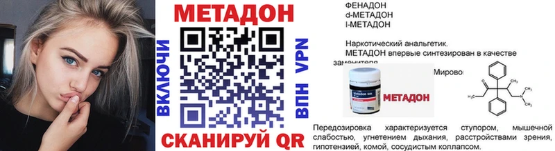 купить  сайты  Гдов  МЕТАДОН VHQ 