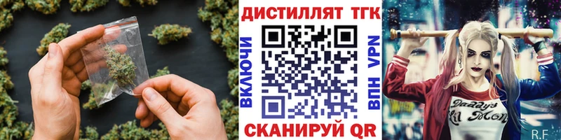 Дистиллят ТГК Wax  Гдов 