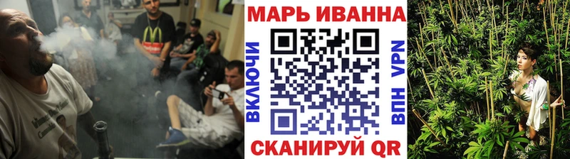 mega зеркало Гдов Бошки марихуана тримм купить наркотик